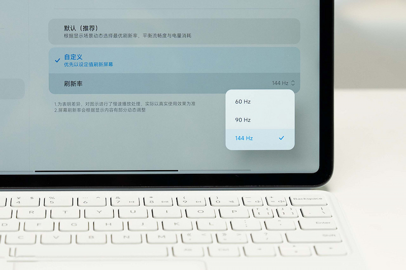 xiaomi-pad-7-144hz