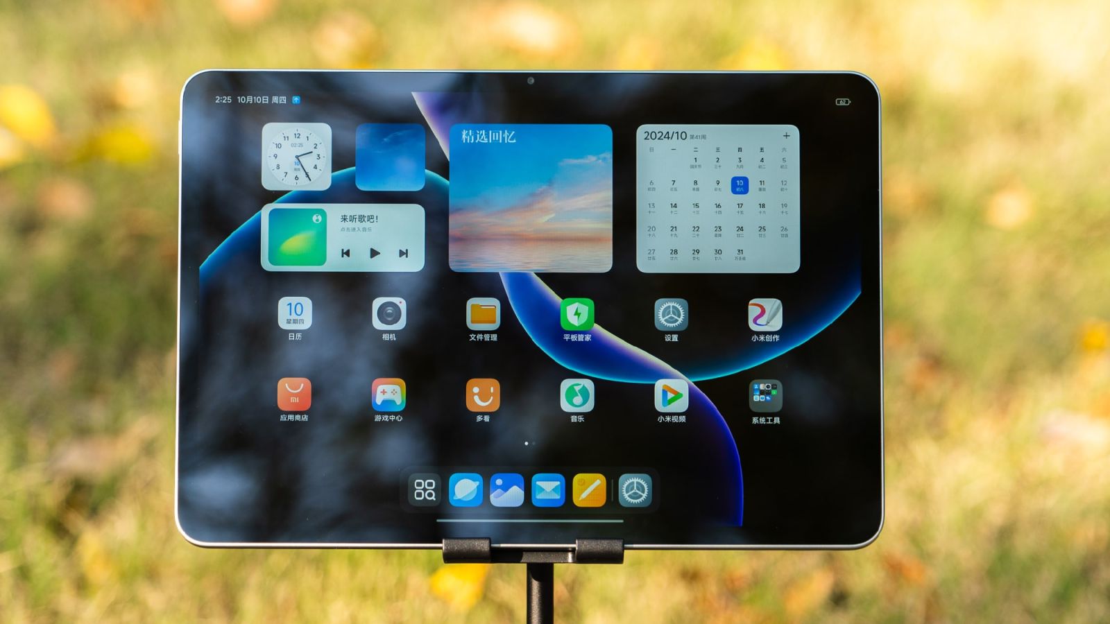 xiaomi-pad-7-pro-man-hinh